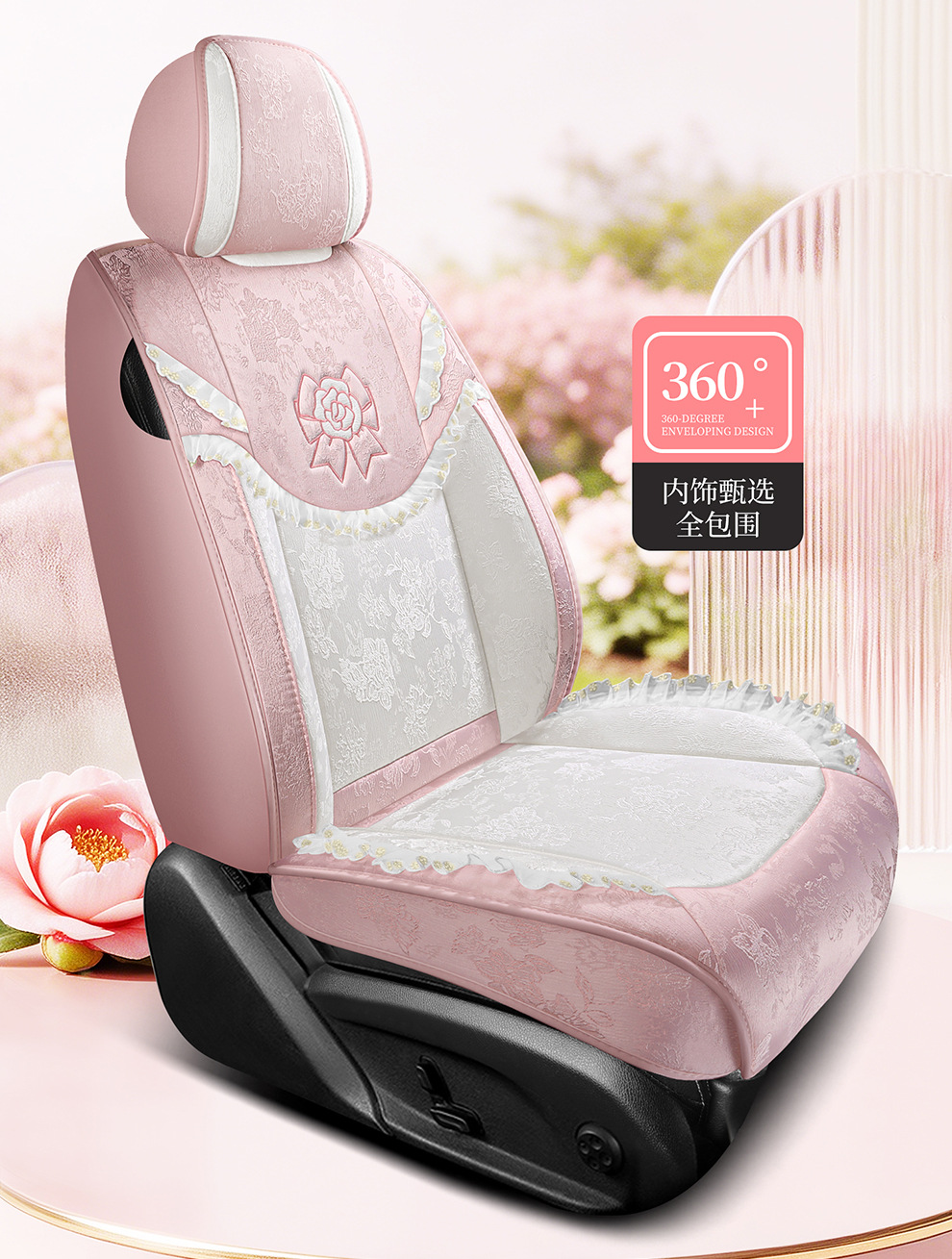 2026 New Model Ancient Style Camellia Jacquard Embossed Lace All-Season Car Seat Cushions Wholesale Cross-Border Export