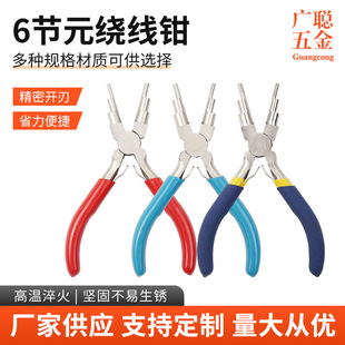 6��Ԫ�@���QDIY�A���Q����һ�錚�Q��С�ּ��@��Ȧ6��6���@���Q