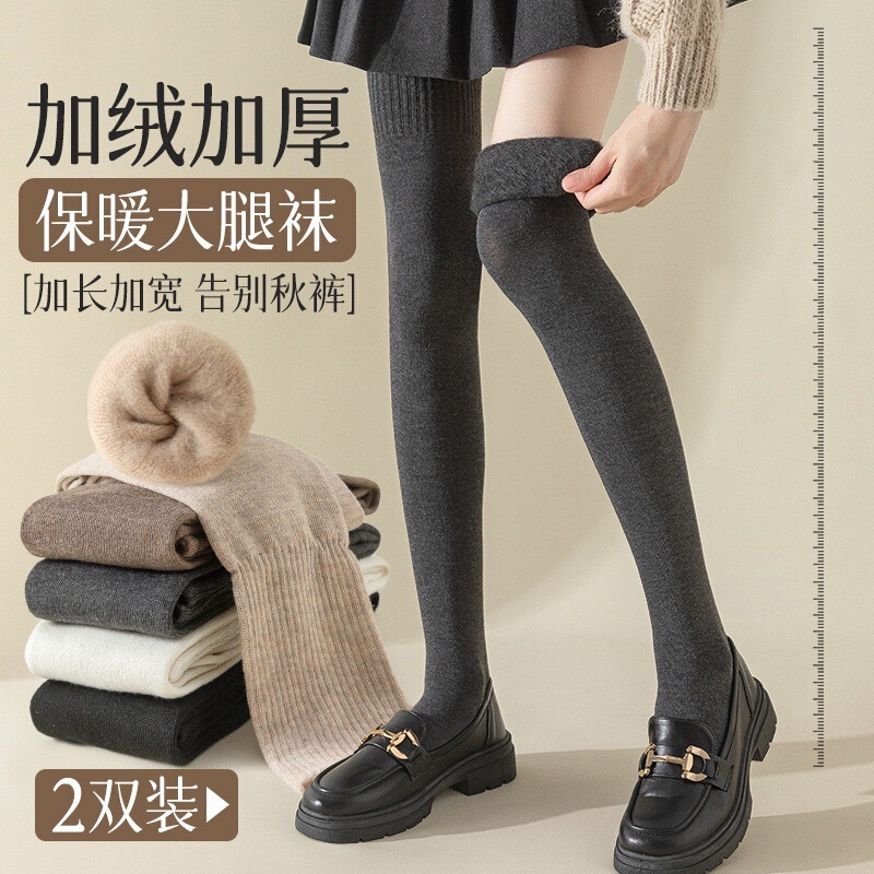 Thigh-High Jk Socks Winter Extended Over-The-Knee Long Socks with Slight Compression for Women, Autumn and Winter Over-The-Knee Fleece-Lined Thickened Warm Knee-Protecting Long Socks Thigh-High Jk Socks Winter Extended Over-The-Knee Long Socks with Slight Compression for Women, Autumn and Winter Over-The-Knee Fleece-Lined Thickened Warm Knee-Protecting Long Socks