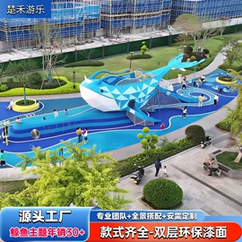 组合滑梯;大型户外游乐;其他游艺设施