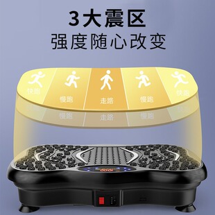 Cross-border fat-reducing machine for home use, fitness rhythm shaking machine, vibration body shaping fat burning machine, sports fitness equipment 3