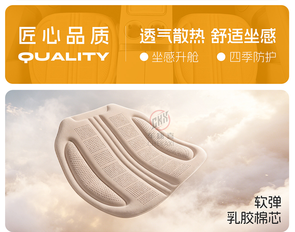 Car seat cushion for all seasons, single-piece seat pad, ventilated and breathable, made of latex and suede, semi-enclosed, non-slip, rear seat cushion