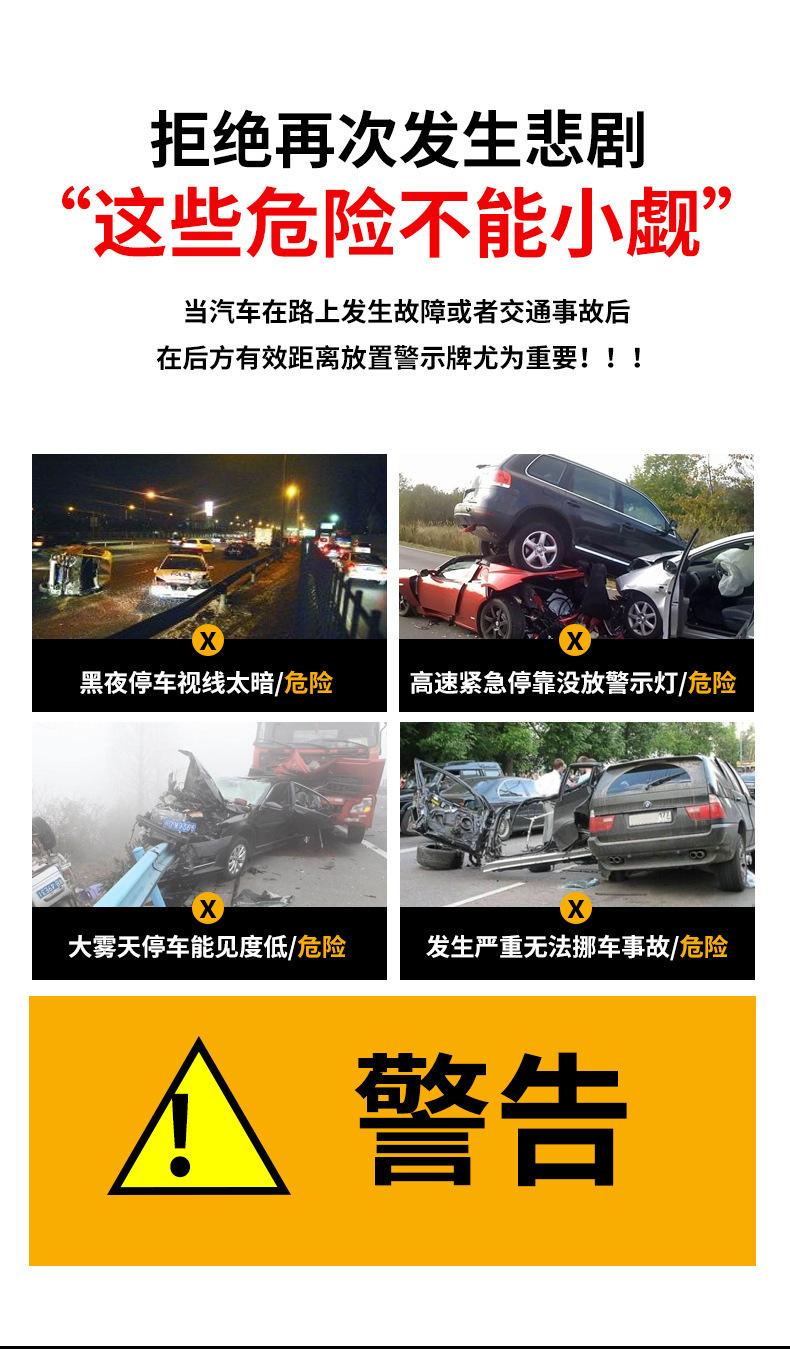 Car Tripod Warning Sign, Vehicle Warning Sign, Annual Inspection Passable, with Lighting, USB Charging Port, Three-In-One