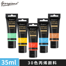 �̠��̃ȱ�ϩ������b35ml���g���L������ɫ�S��ֱ�N���l��ˮ���L