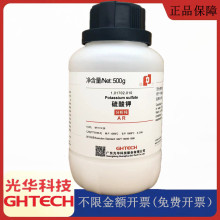 �⻪�Ƽ������Լ� ����� AR500g��������ѧ�Լ�99%CAS:7778-80-5