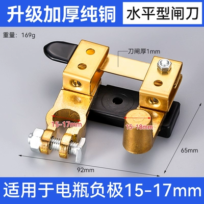 head total gate, Car on the line of fire - upgraded-pure-copper-horizontal-model-thickened-and-weighted