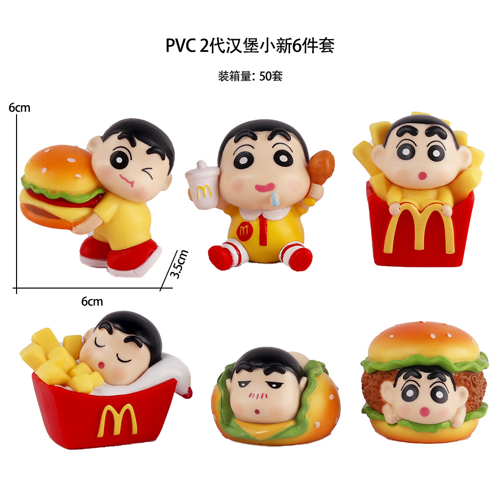 PVC 2代汉堡小新6件套