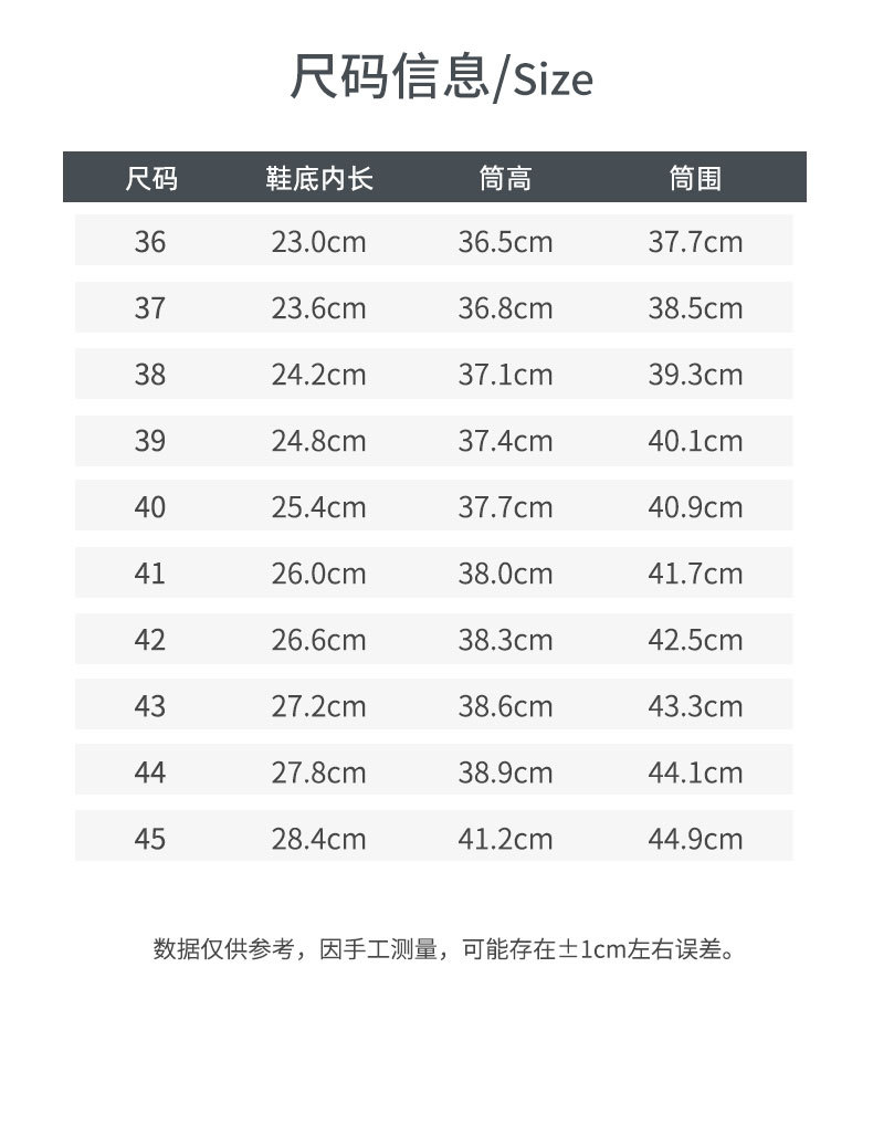 插秧鞋详情_04.jpg