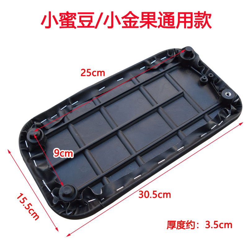 Aima Blind Box Electric Scooter Rear Seat Cushion Waterproof and Wear-Resistant Rear Seat Cover for Yadea Xiaodao