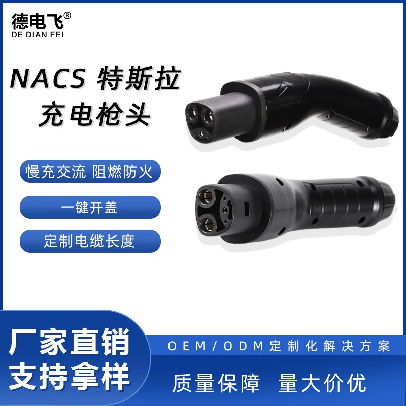 Портативное бытовое зарядное устройство для электромобилей Tesla 32A7KW, новое поколение.