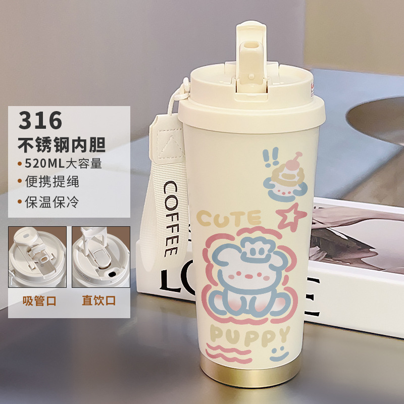 不锈钢内胆咖啡杯卡通有提绳带吸管保温杯女生可爱凯蒂便携随行杯|undefined