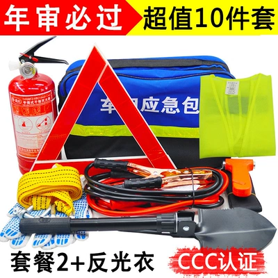 Tool First Aid Kit – Kempinq və səyahət - 10-piece-set-value