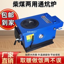 �r��偠t���ß�úů��t���Ͳ�ú����ȡů�t�t��ȼú̿��ů��ů�t