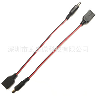USBĸ�^�DDC�Դ���^��5.5X2.1/2.5 dc3.5��늾���늾�ֱ��������