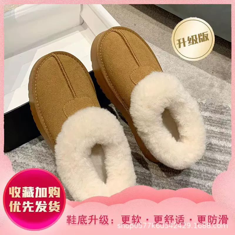 厚底雪地靴女2024冬季新款加绒加厚东北大棉鞋皮毛一体面包毛毛鞋