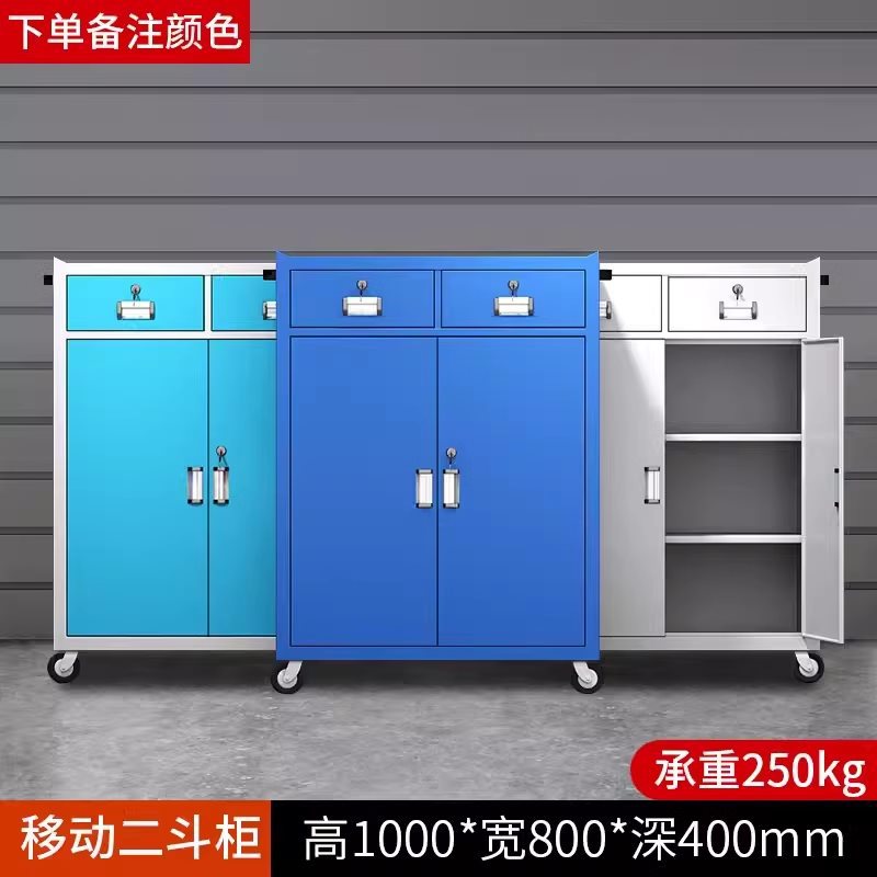 F형 이동식 캐비닛