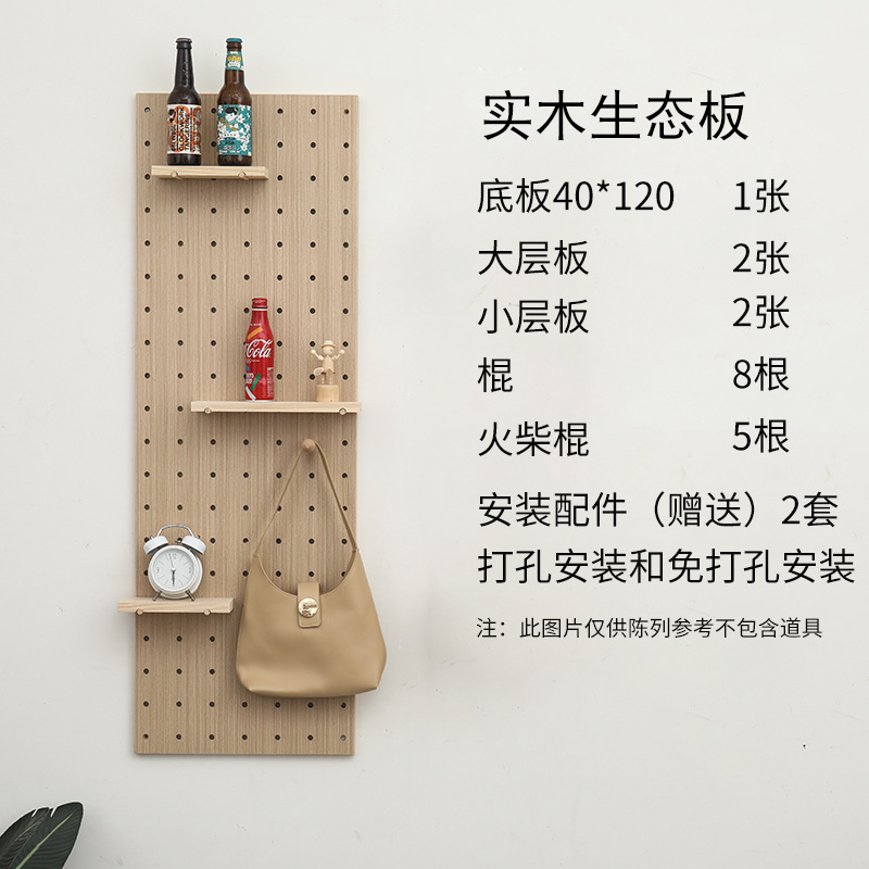 Agujero de madera maciza tablero de almacenamiento en rack sala de estar jardín de infantes pared decorativa centro comercial pantalla agujero rack entrega de una pieza