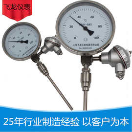 双金属温度计带远传4-20ma信号输出WSSY-583表盘150mm万向型
