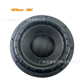 汽车音箱;其他汽车影音;汽车喇叭