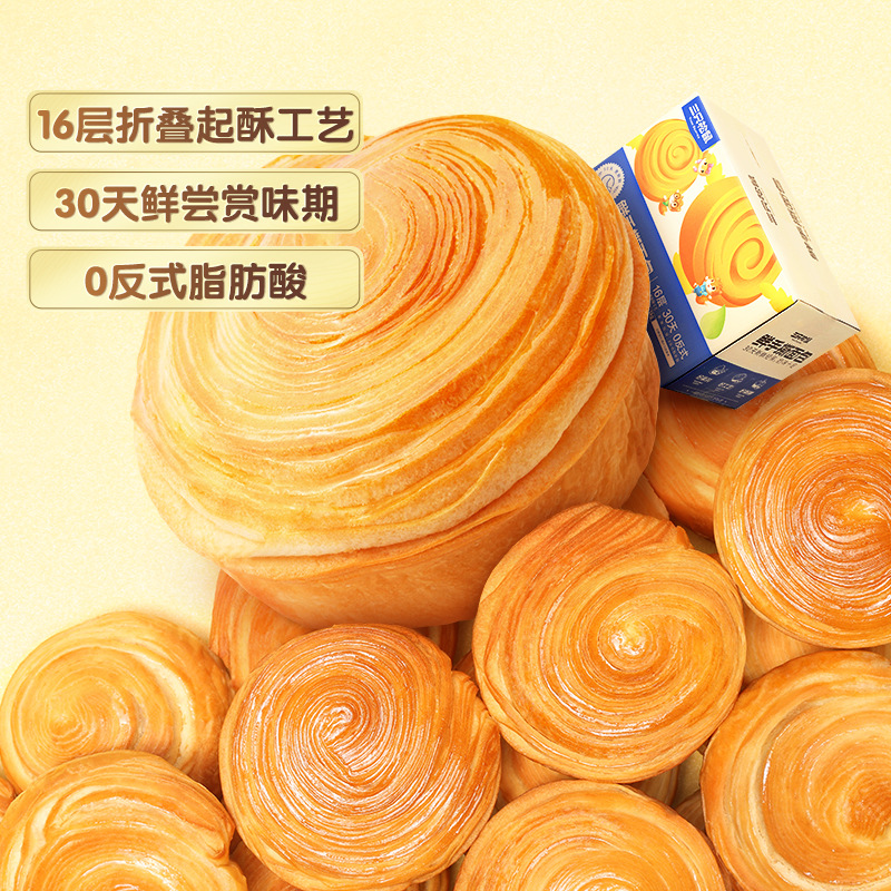 [팩토리 프레쉬 생머리] 30일 신선한 손으로 찢은 빵 1000g/박스