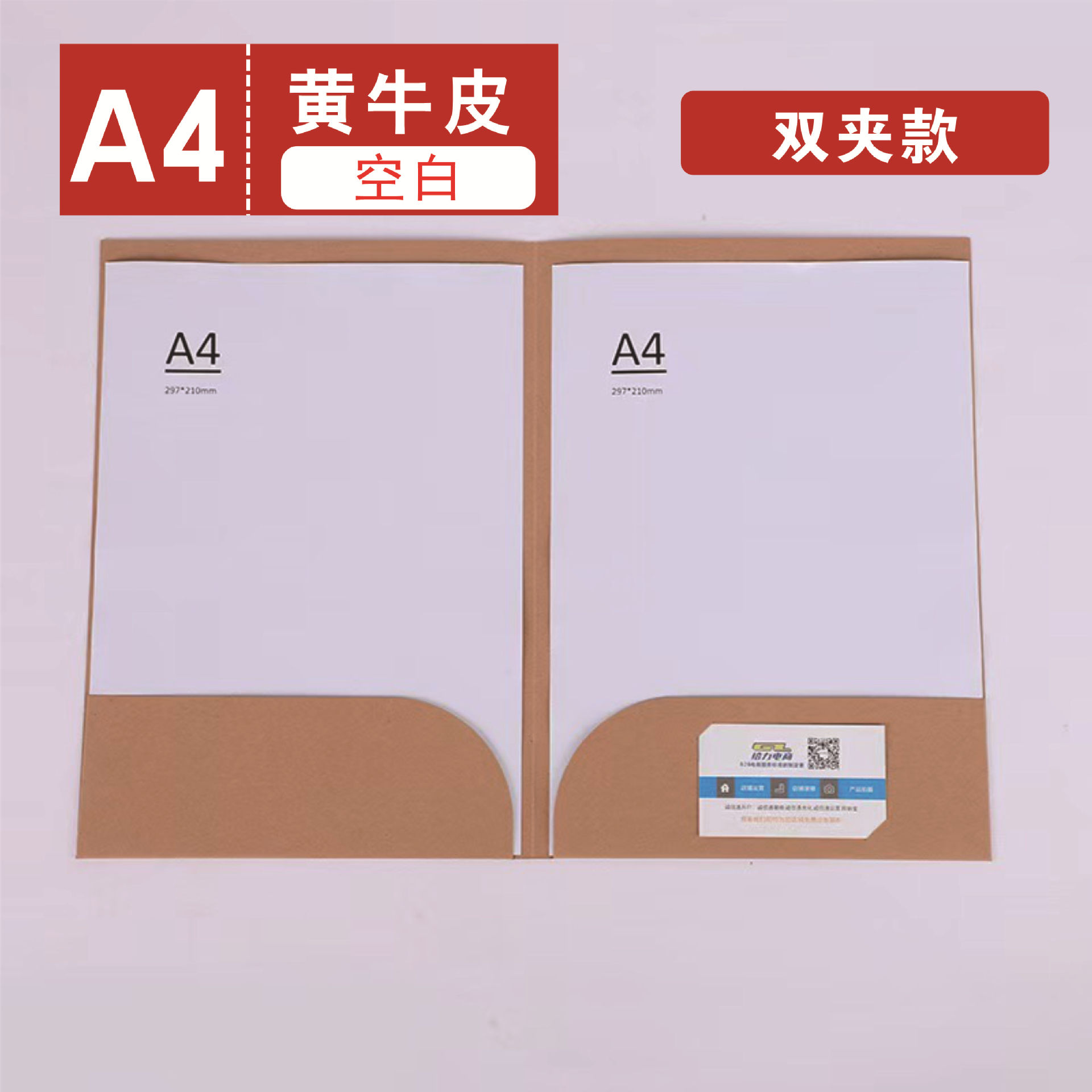 노란색 크래프트 종이 더블 클립