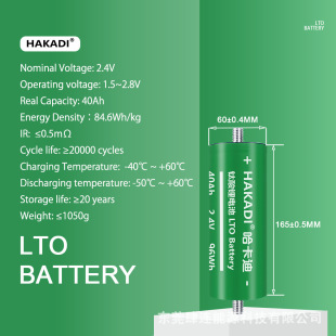 ����늳�2.4V 40Ah 60165 LTO����DIY̫���늄�܇�оȫ��A��