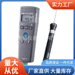 TES-1322A红外测温仪|泰仕TES1322A红外测温仪精准便携快速
