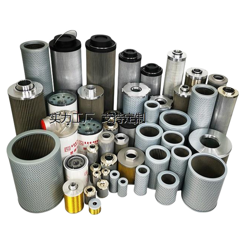 OFU10P2N2B05B定制液压油抗燃油过滤清器网芯滤油机滤芯