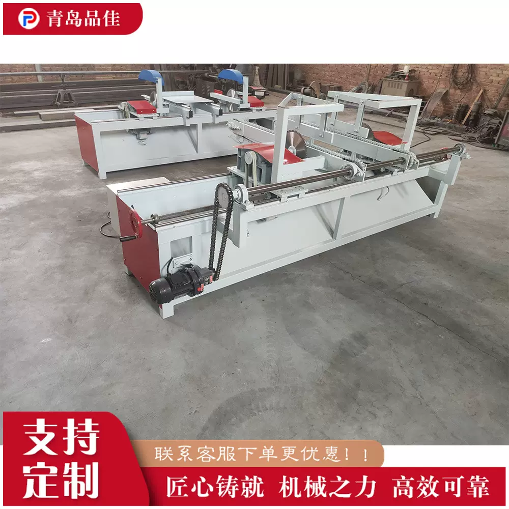 高速双端齐头锯  双工位同步裁切下料锯 实木板密度板料切割机