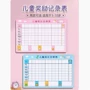 儿童早教成长学习玩具