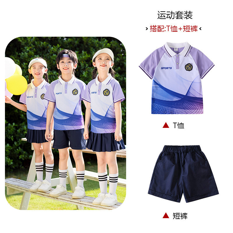 小学生校服春秋装一年级班服运动会团体服装学院风套装幼儿园园服|undefined