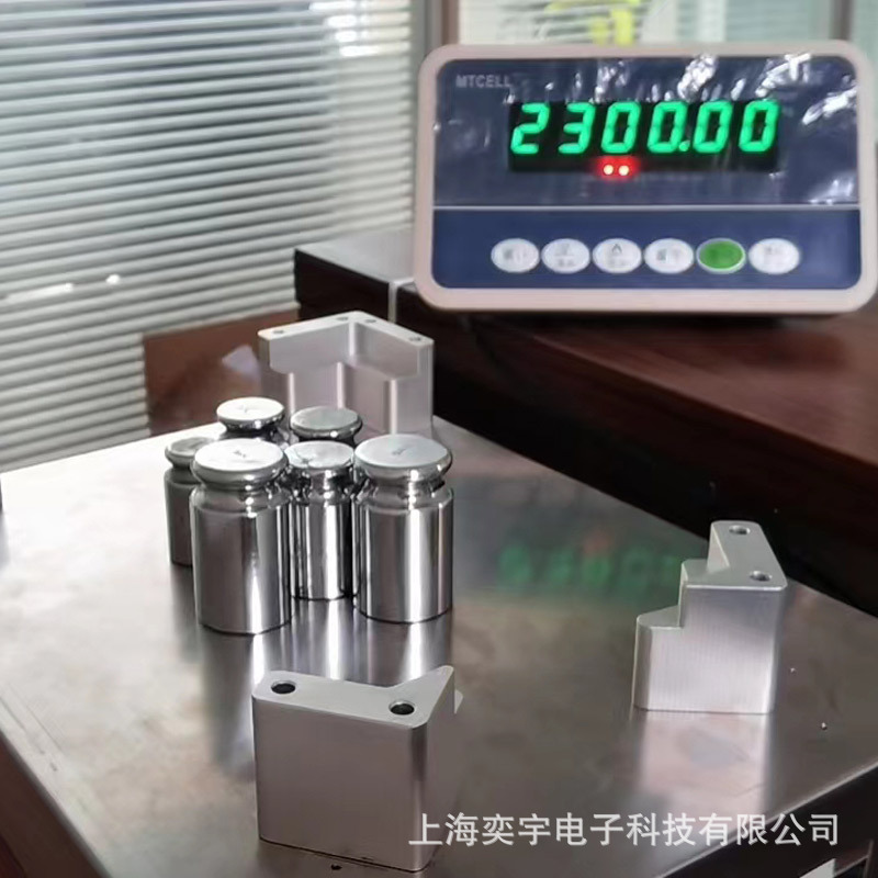 高精度电子秤
