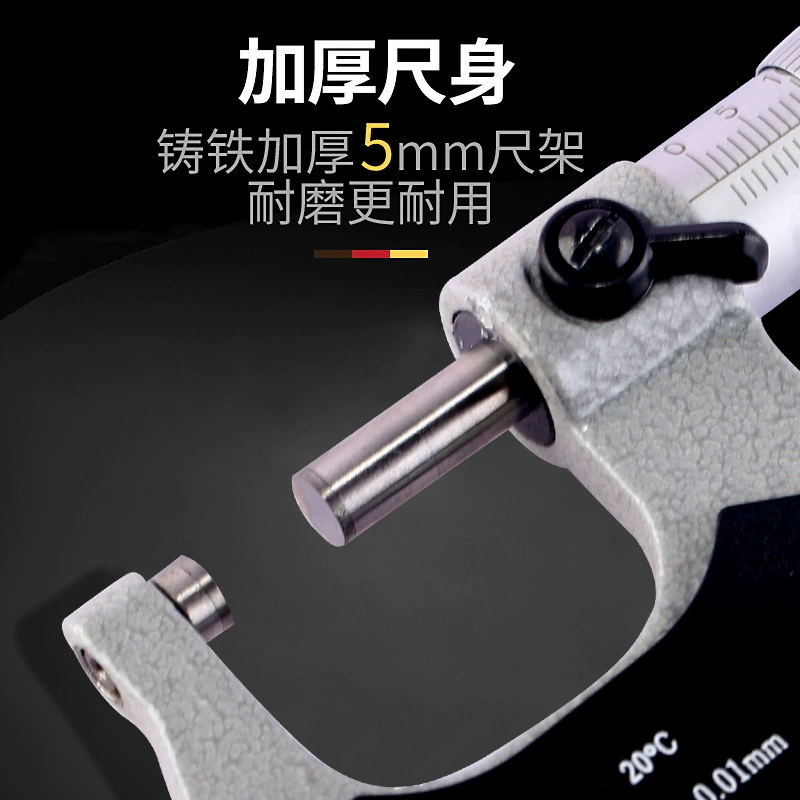 Цифровой внешний микрометр Guanglu (Гуанлу) 0-25-50 мм, высокая точность 0.001 мм, спиральный микрометр