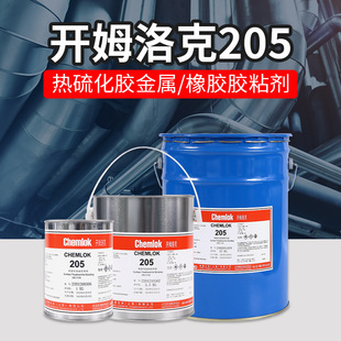 �_ķ���205��ɫ�׉T���z����ճ��ճ�τ��������z���򻯆ΉT�zˮ