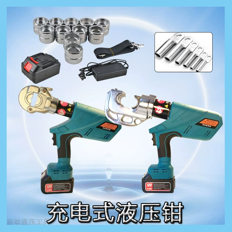 Зарядные гидравлические плоскогубцы 16-400 прижимные медные алюминиевые носы Электрический зажимы с цифровым литиевым гидравлическим прижимным плоскогубьем