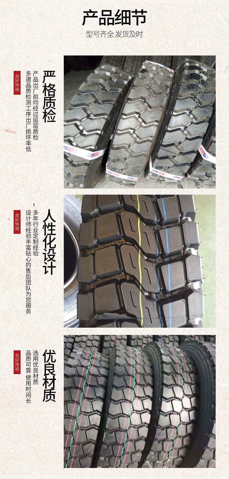 基础详情40_03