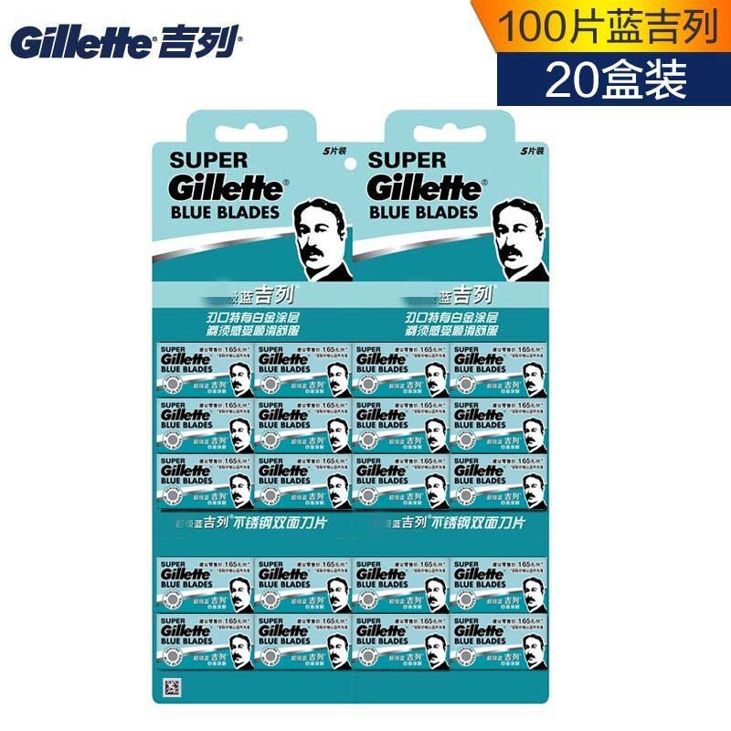 Blue Gillette Old-Fashioned Blades, Blue Gillette Double-Sided Blades, Manual Razor Blades, Single-Layer Old-Fashioned Blue Gillette Suitable for Use