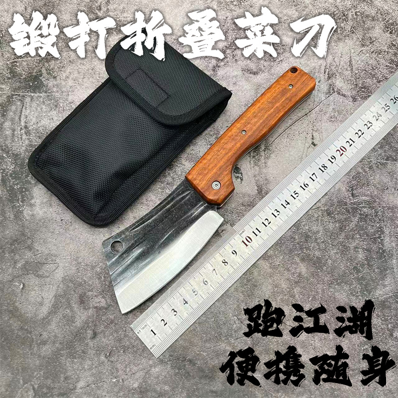 工厂直销户外便携折叠小菜刀野营求生多功能锻打水果刀锋利小刀具