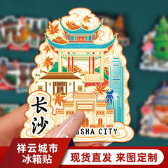 文化的で創造的なホームシティアクリル木製長沙冷蔵庫マグネットスポット卸売ランドマーク景勝地の特徴的な記念ギフト