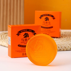【Simisi】Horse Oil Essential Oil Soap Handmade Soap Cleansing and Moisturizing 60G 80G