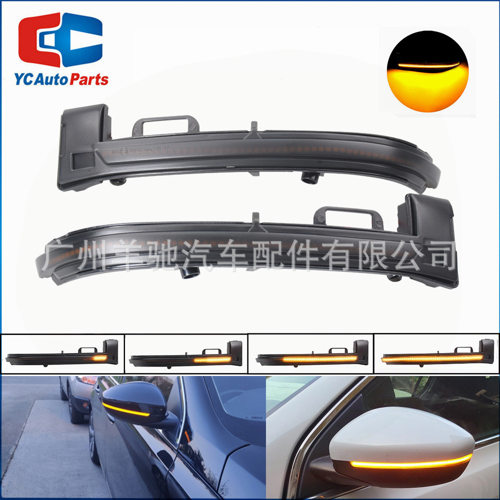 Indicador de luz del espejo retrovisor LED de flujo dinámico para Peugeot 308 T9 II 2013 - 2019