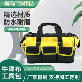 工具箱包;手提电脑包;运动背包