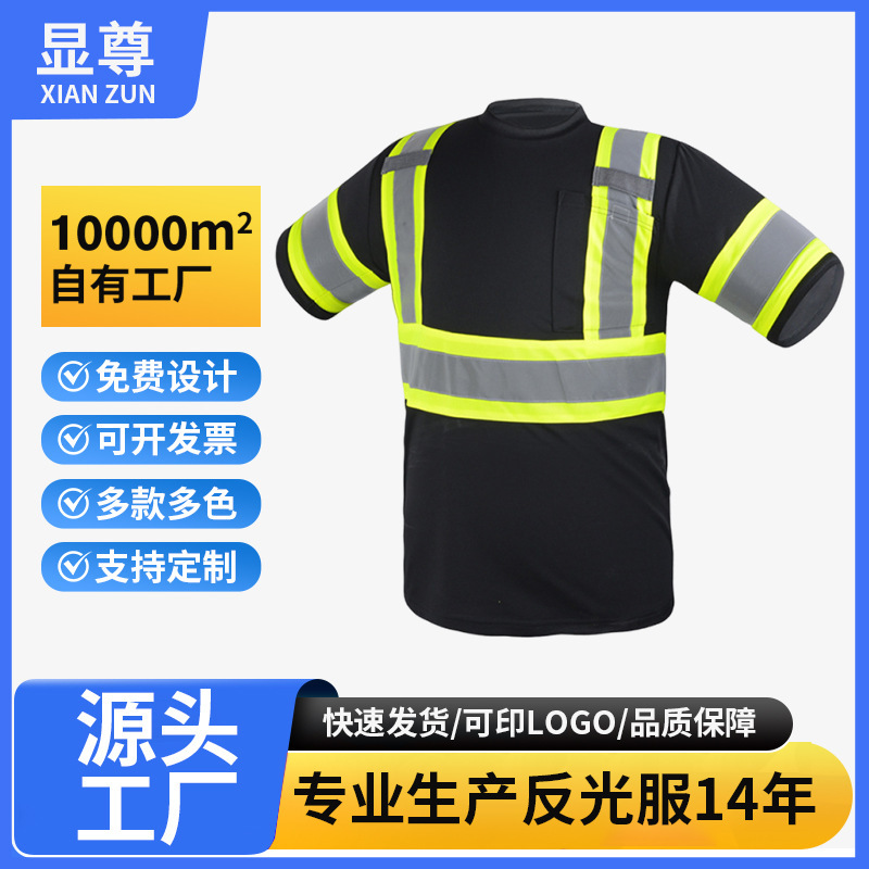 Reflective Vests, Reflective Jackets for Road Construction, Traffic, Outdoor Night Safety, Wholesale Reflective Clothing with Customizable Logo
