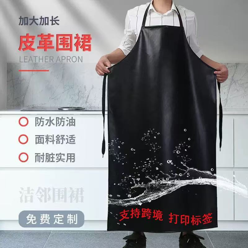 Adult Work Waterproof and Oil-proof Black Soft Leather Apron Men's and Women's Kitchen Household Wear-resistant Lengthened Bib for Killing Fish