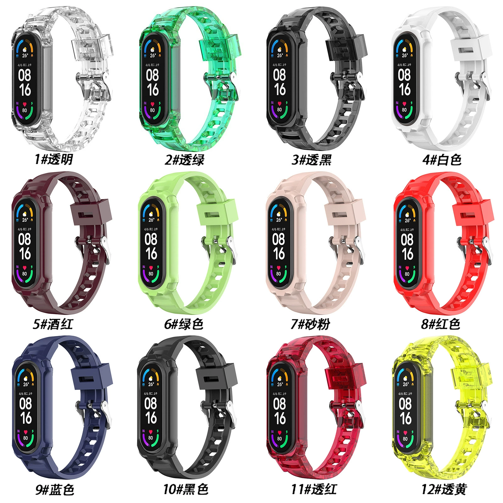 Xiaomi, compatible bracelet, transparent watch strap, protective case, smart watch