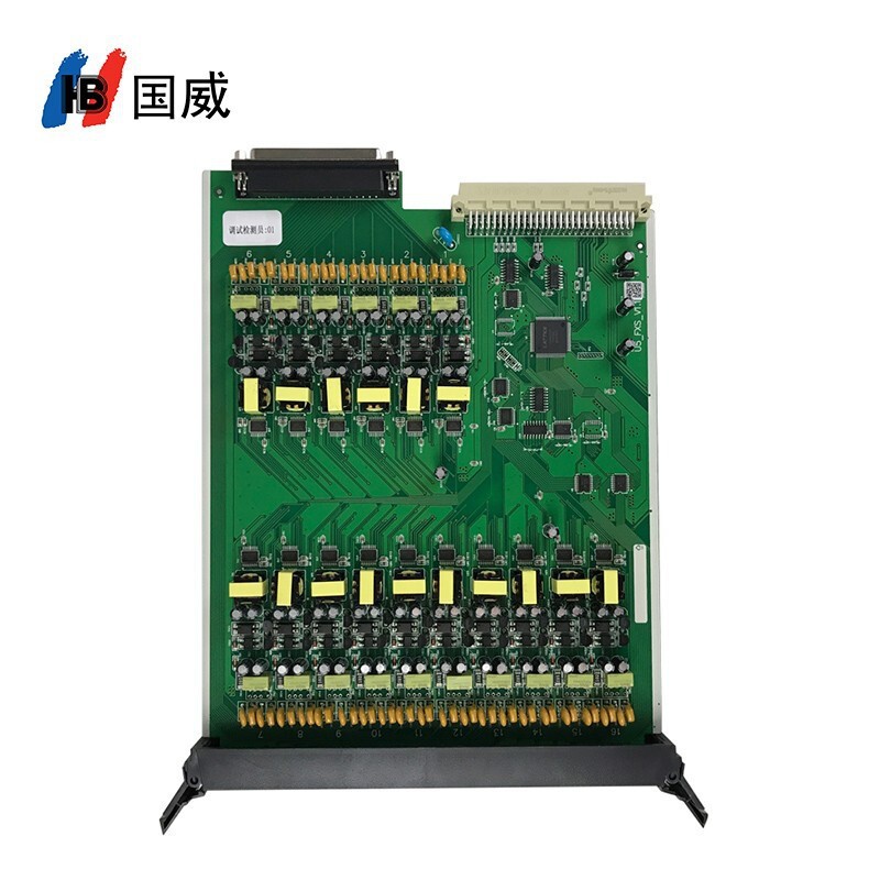 Guowei Digital Digital Control Telephone Switch HB8000-1 simulation…