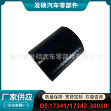17341-30050 17342-30050�����ڷ�������ˮ�������ܳ��ҿ羳��