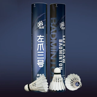 左爪三号耐打稳定俱乐部比赛羽毛球鹚鹄鸭拉直圆羽毛球工厂直销