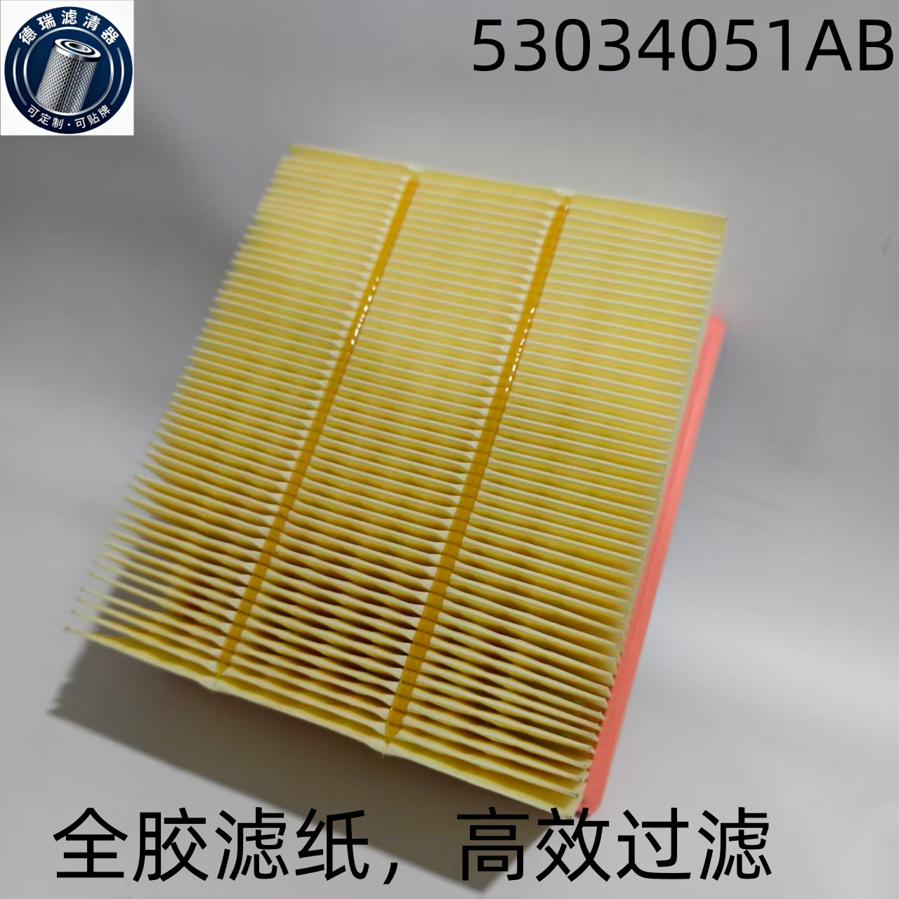 Air Filter Element 53034051Aa 53034051Ab Pickup Truck Air Filter