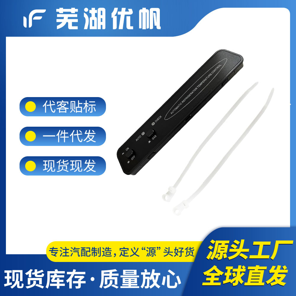 29327710212932771039冰箱控制面板电路板DM2652DM285智能